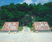 常宁明天天气