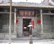 苍梧明天天气